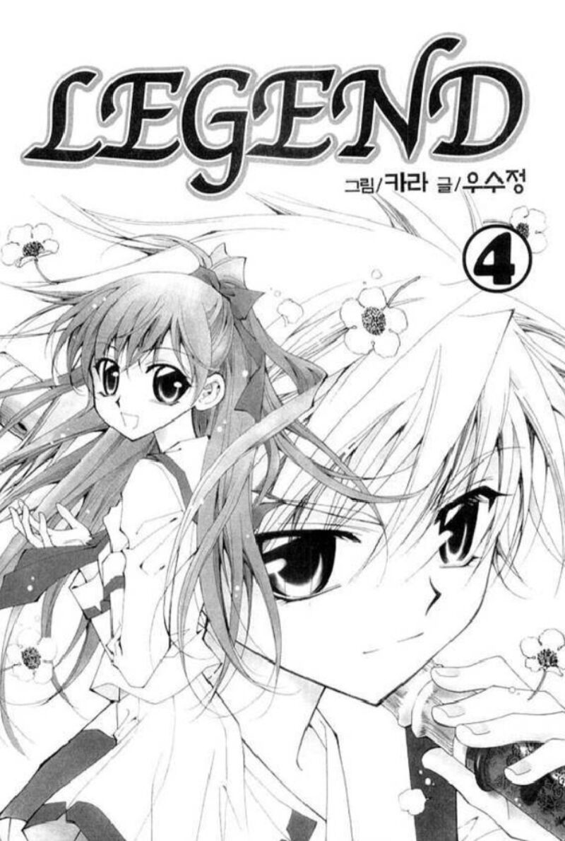 Legend 16 5
