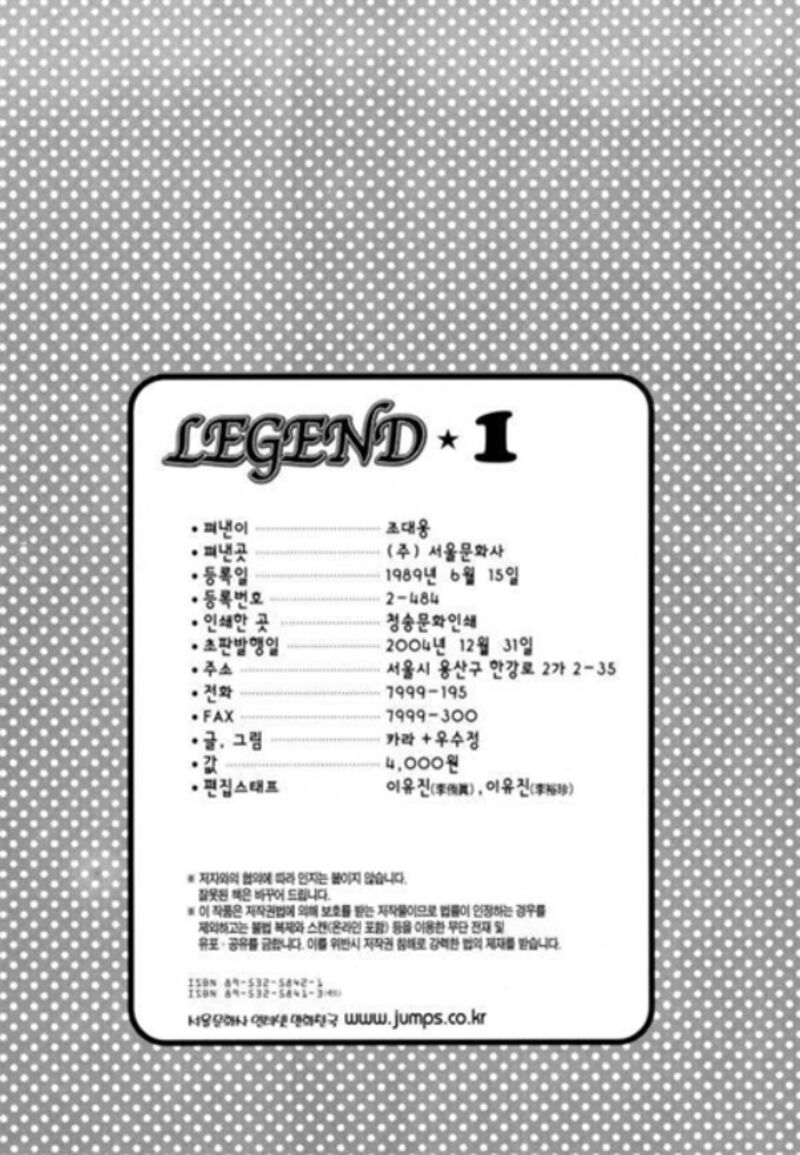 Legend 5 37