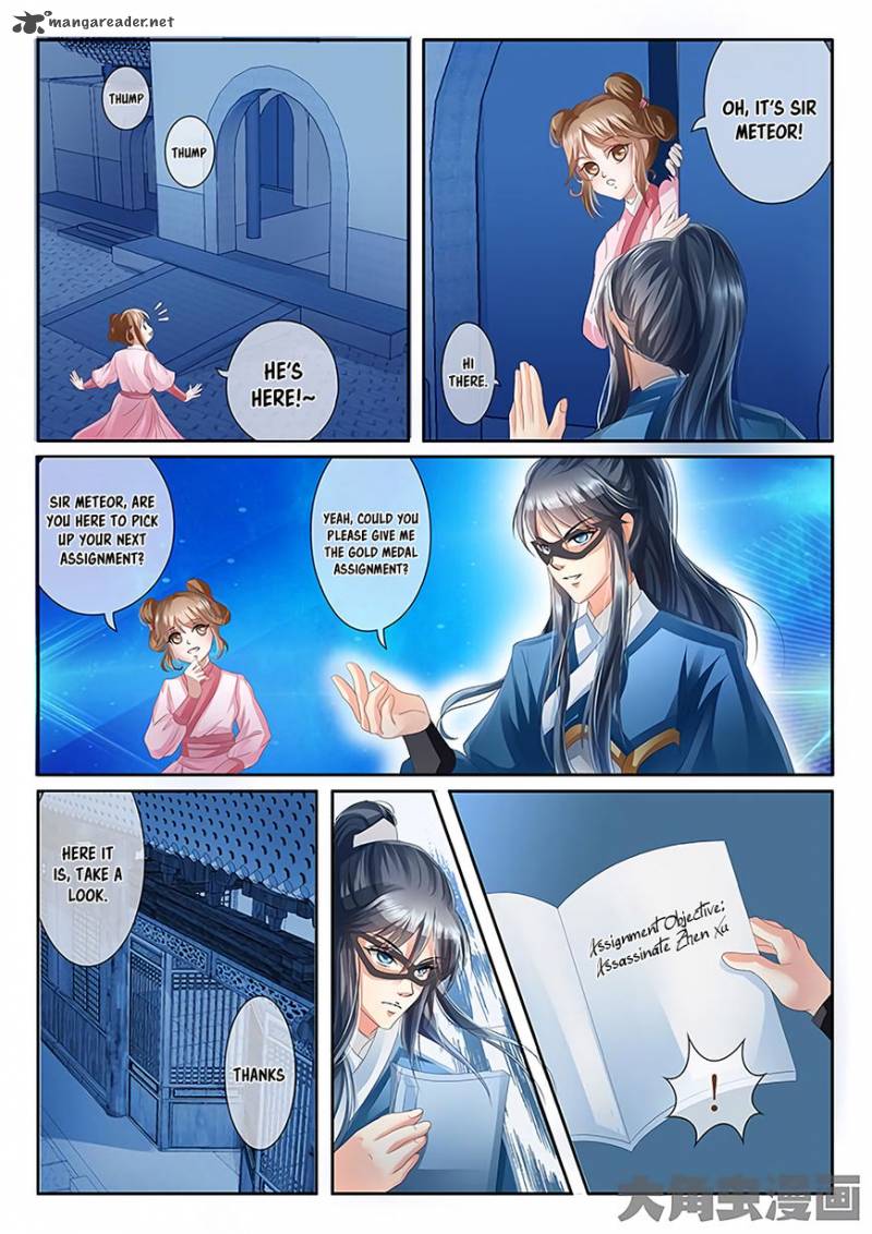 Legend Of Immortals 21 9