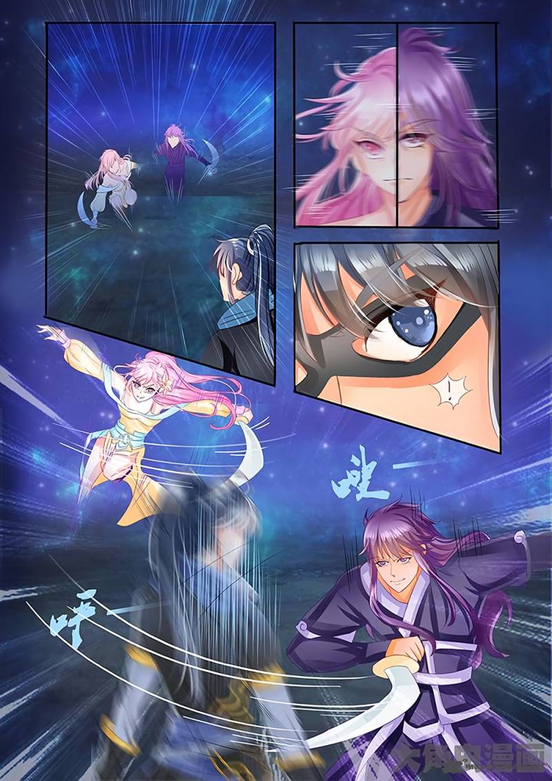 Legend Of Immortals 23 4