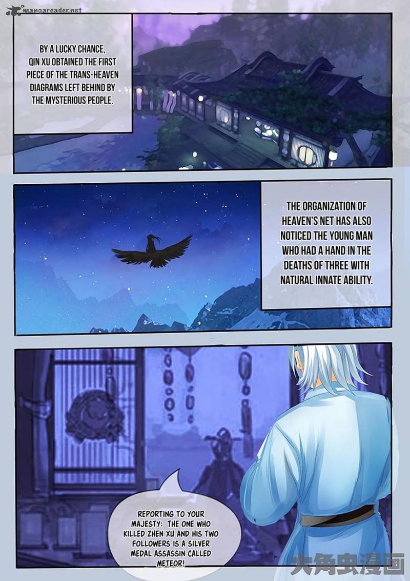 Legend Of Immortals 26 5
