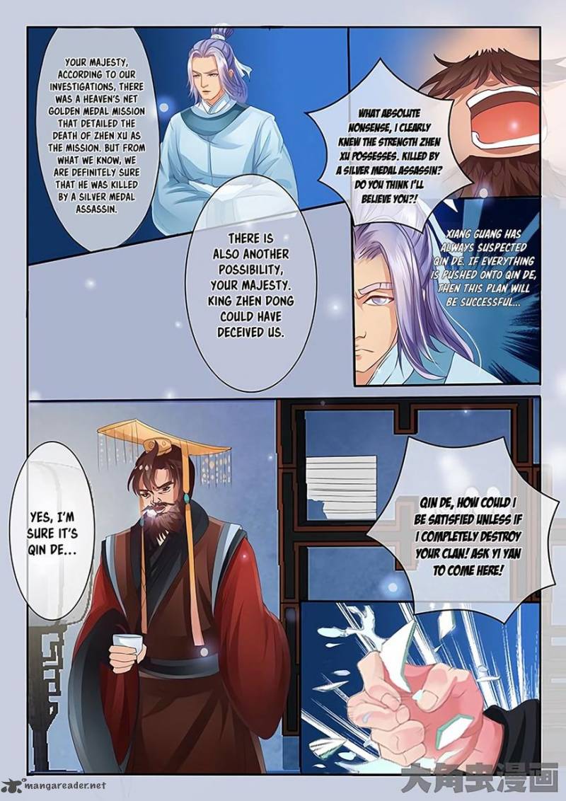 Legend Of Immortals 26 8