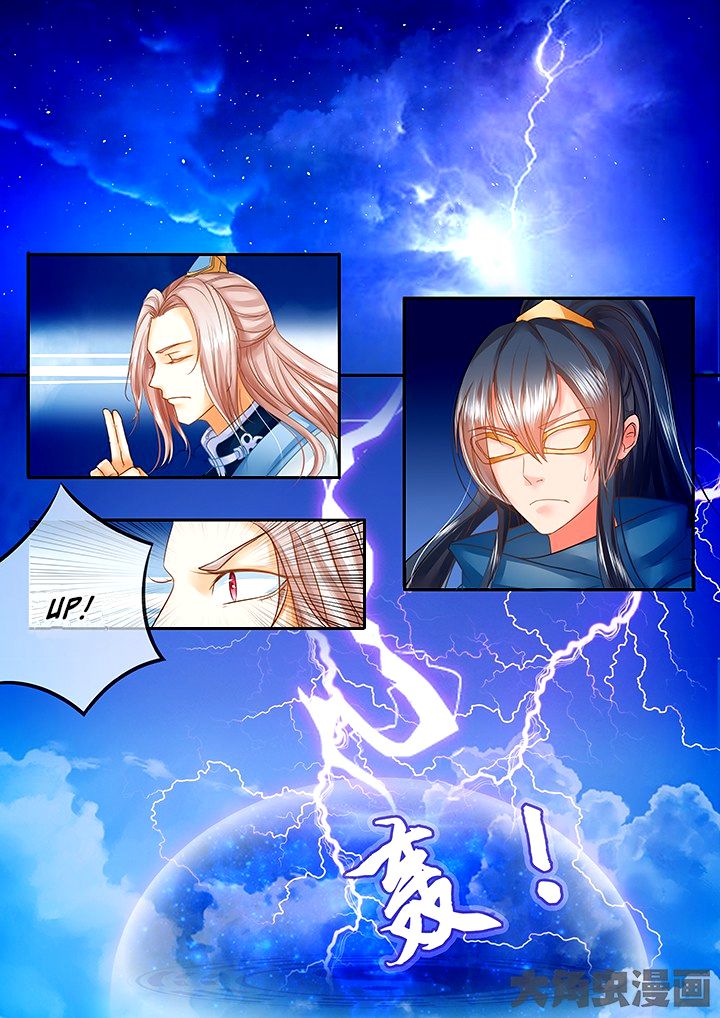Legend Of Immortals 38 3