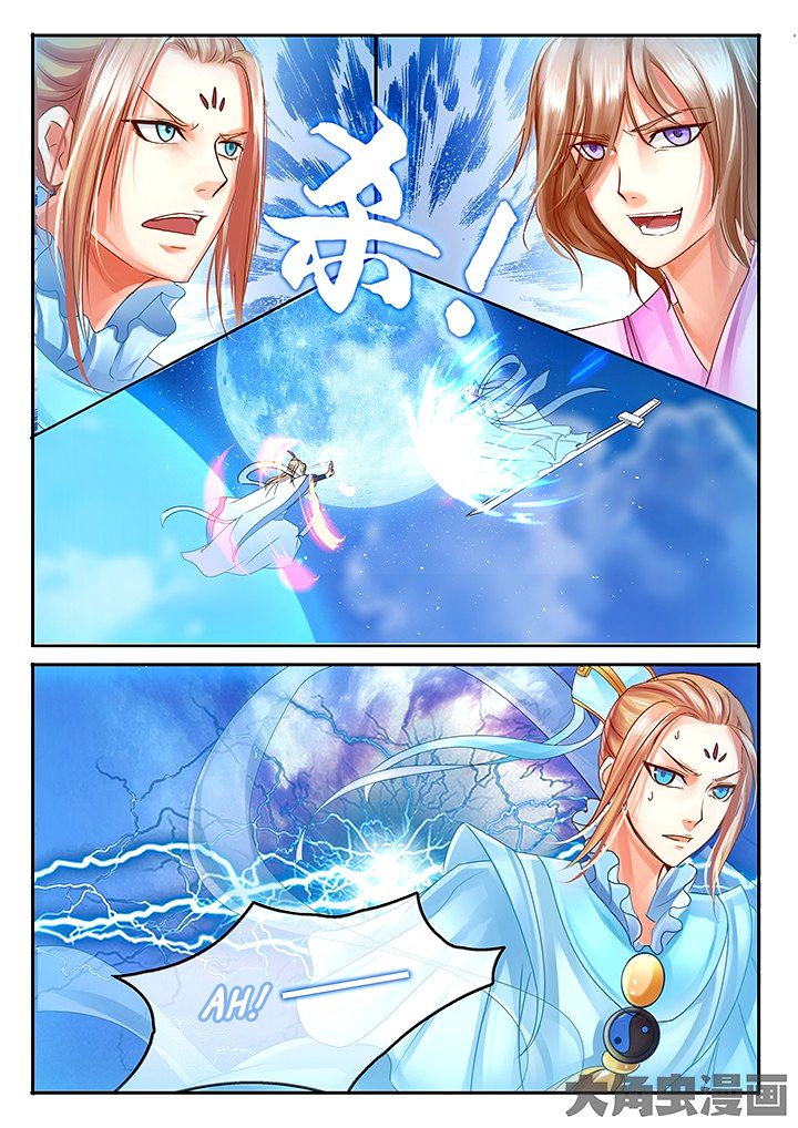 Legend Of Immortals 39 4