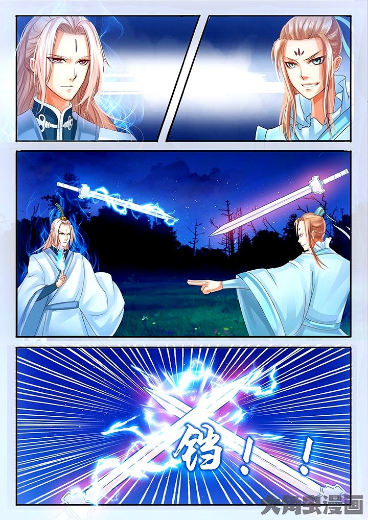 Legend Of Immortals 39 8