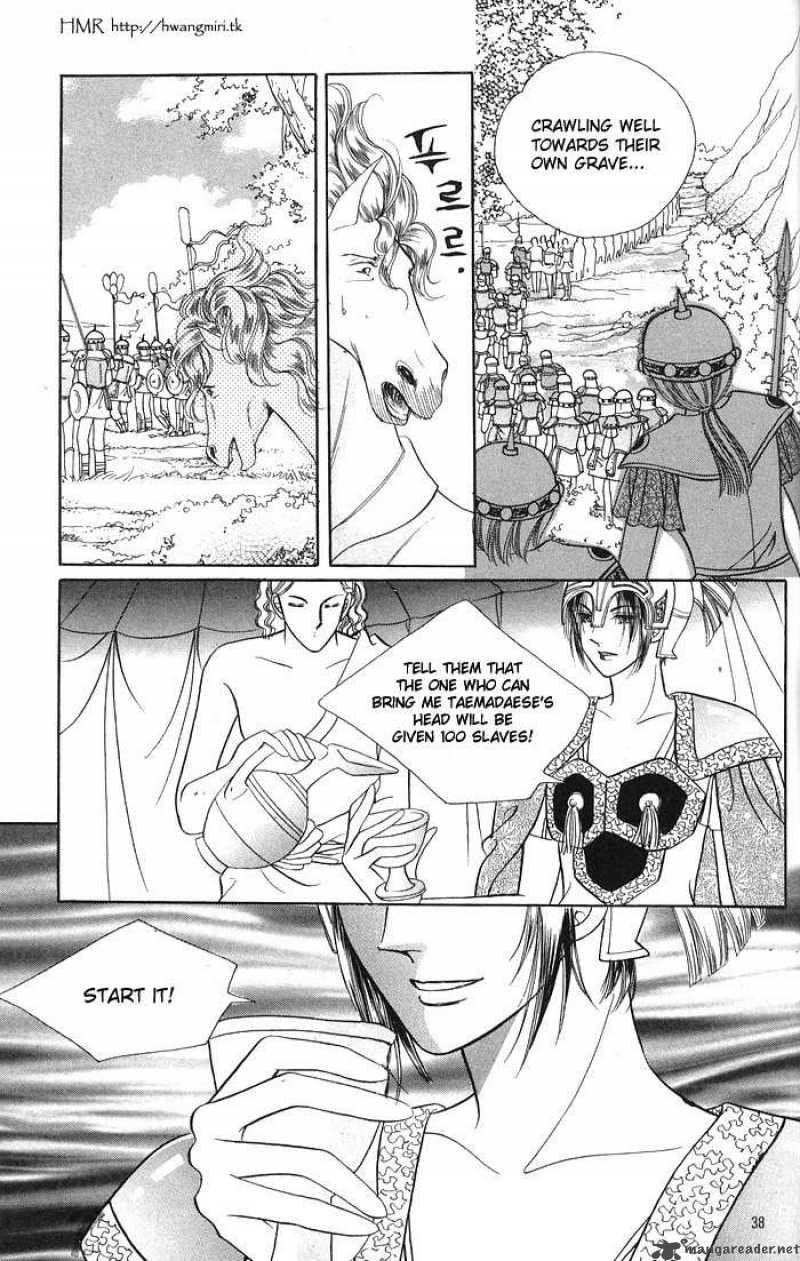 Legend Of Nereid 2 33