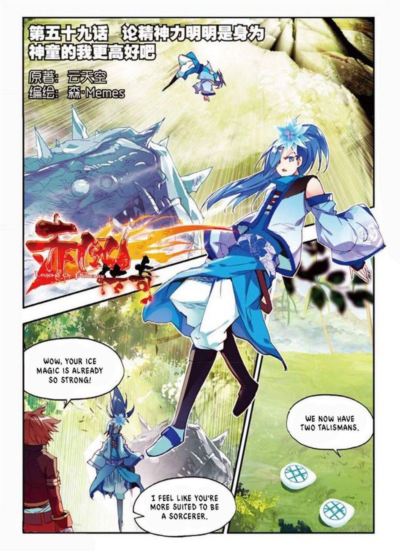 Legend Of Phoenix 59 1