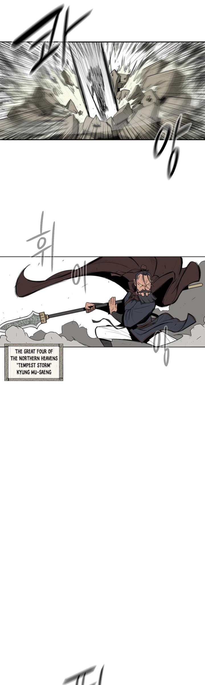 Legend Of The Northern Blade 1 10