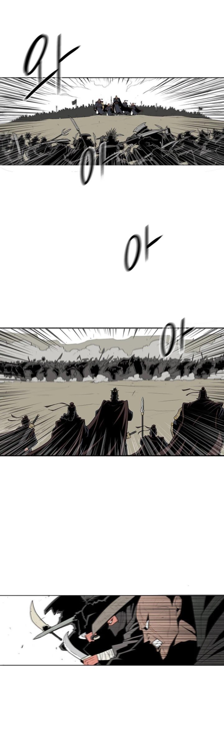Legend Of The Northern Blade 1 6
