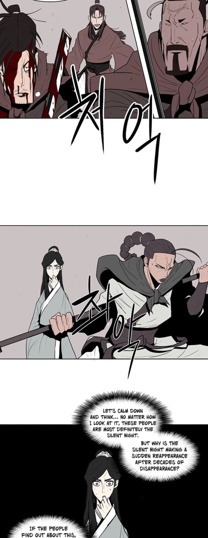 Legend Of The Northern Blade 10 14