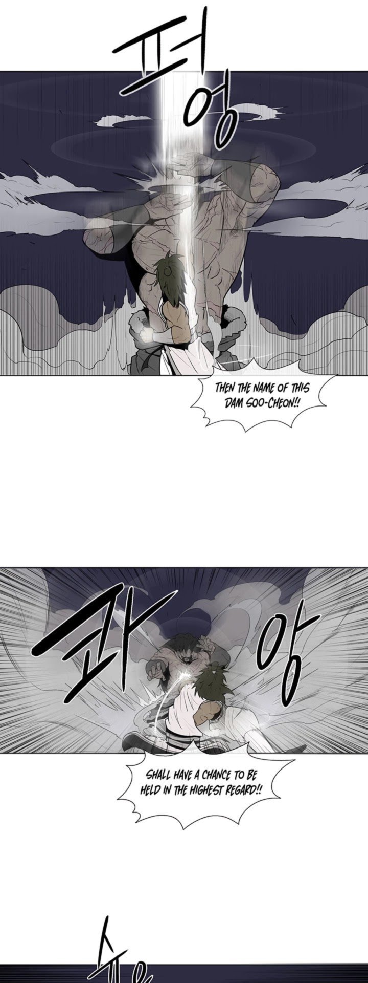 Legend Of The Northern Blade 10 19