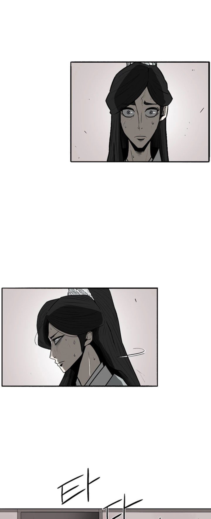 Legend Of The Northern Blade 11 10