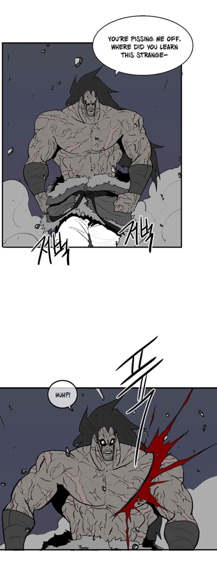 Legend Of The Northern Blade 13 18