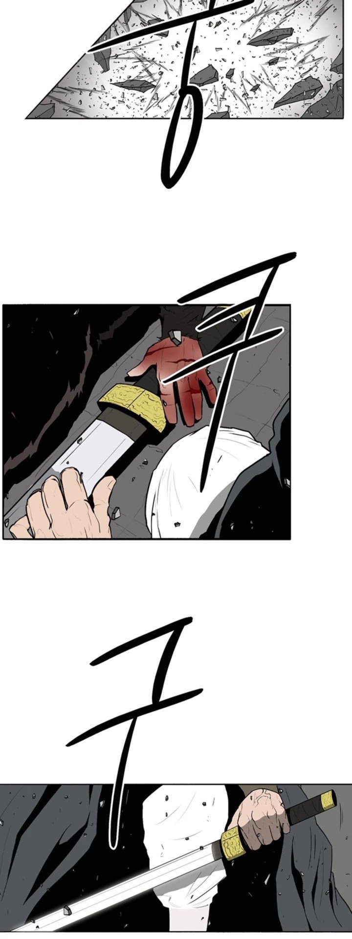 Legend Of The Northern Blade 13 2