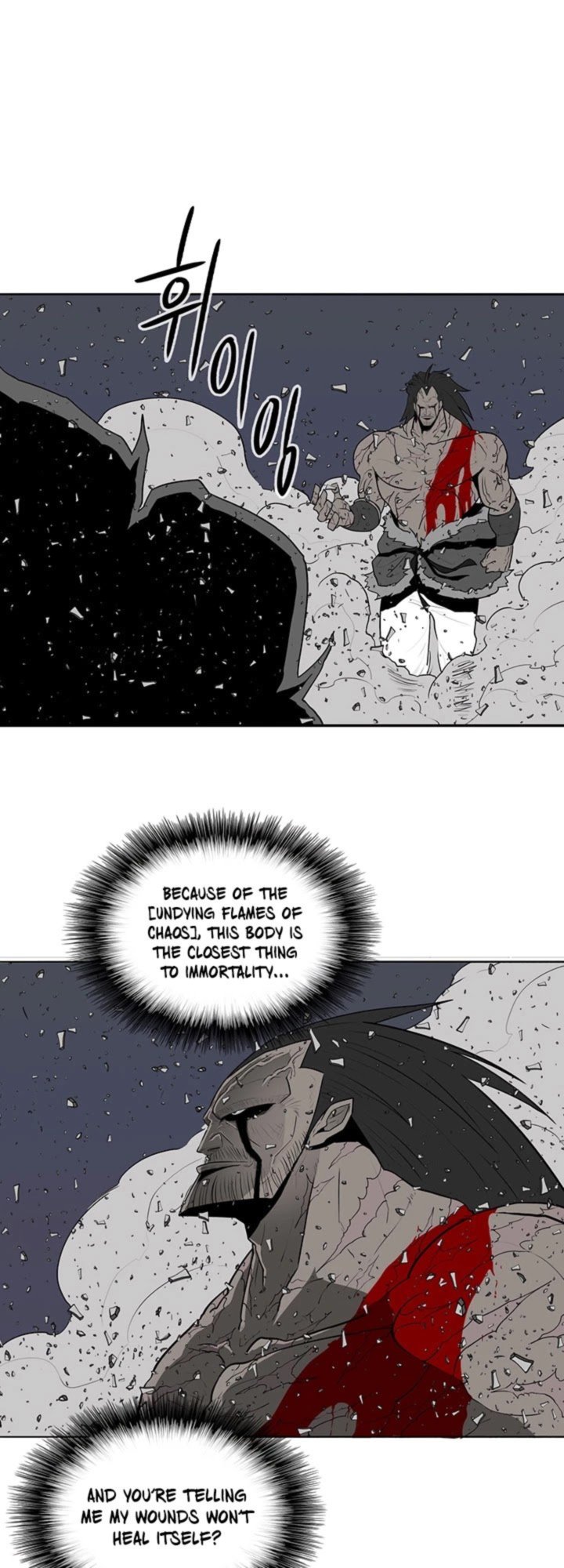 Legend Of The Northern Blade 13 21