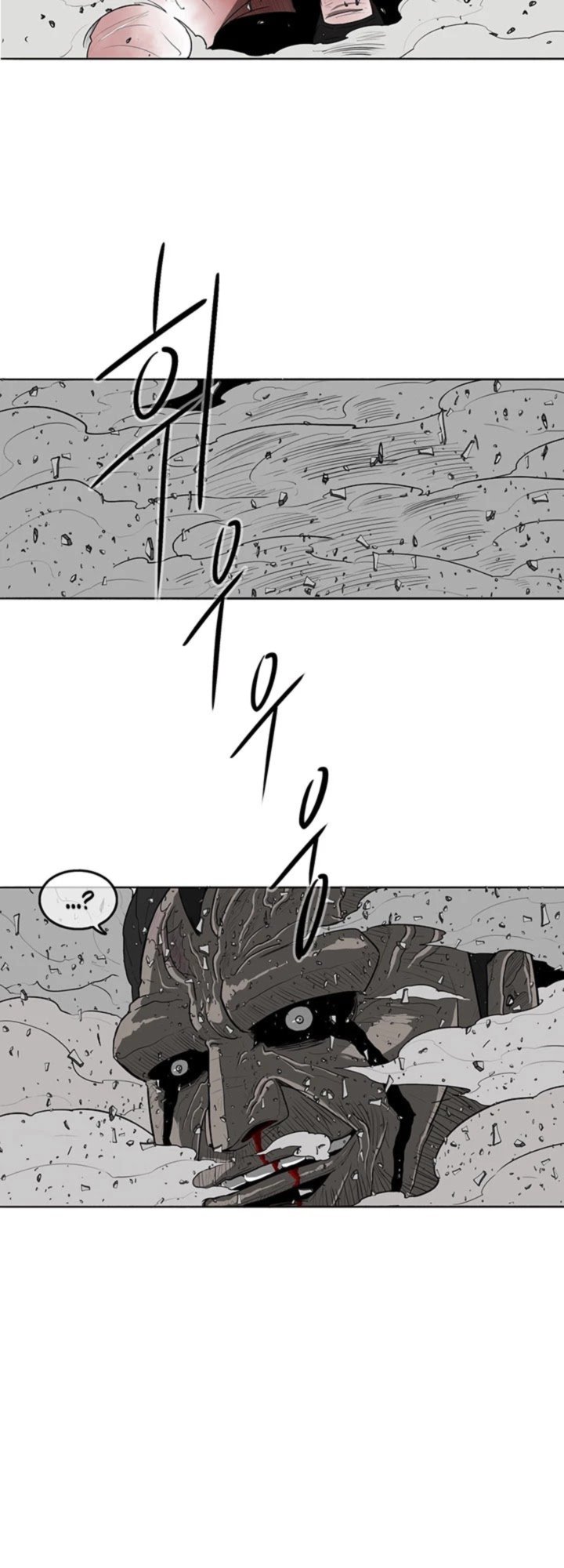 Legend Of The Northern Blade 13 24