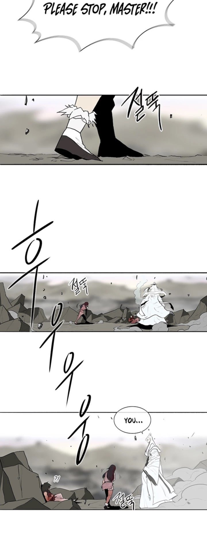 Legend Of The Northern Blade 14 26