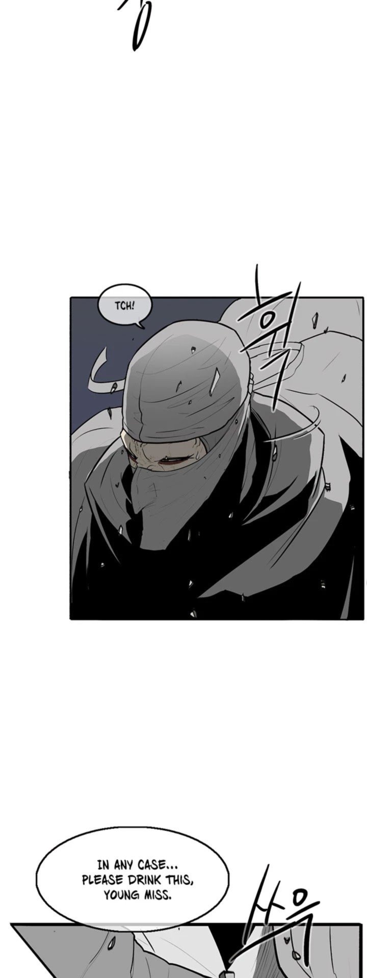 Legend Of The Northern Blade 14 5