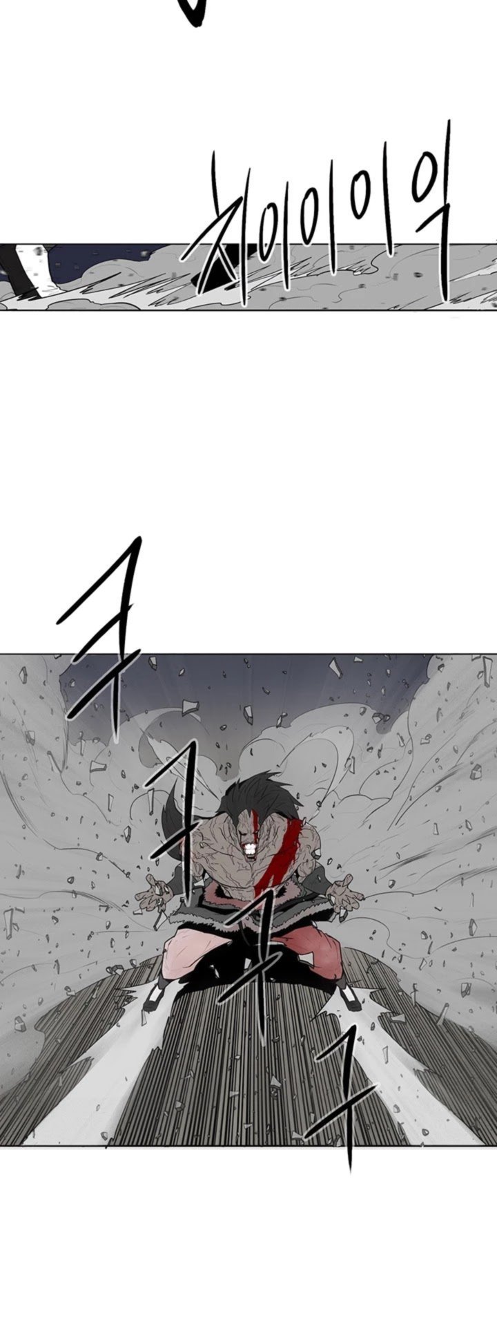 Legend Of The Northern Blade 14 9