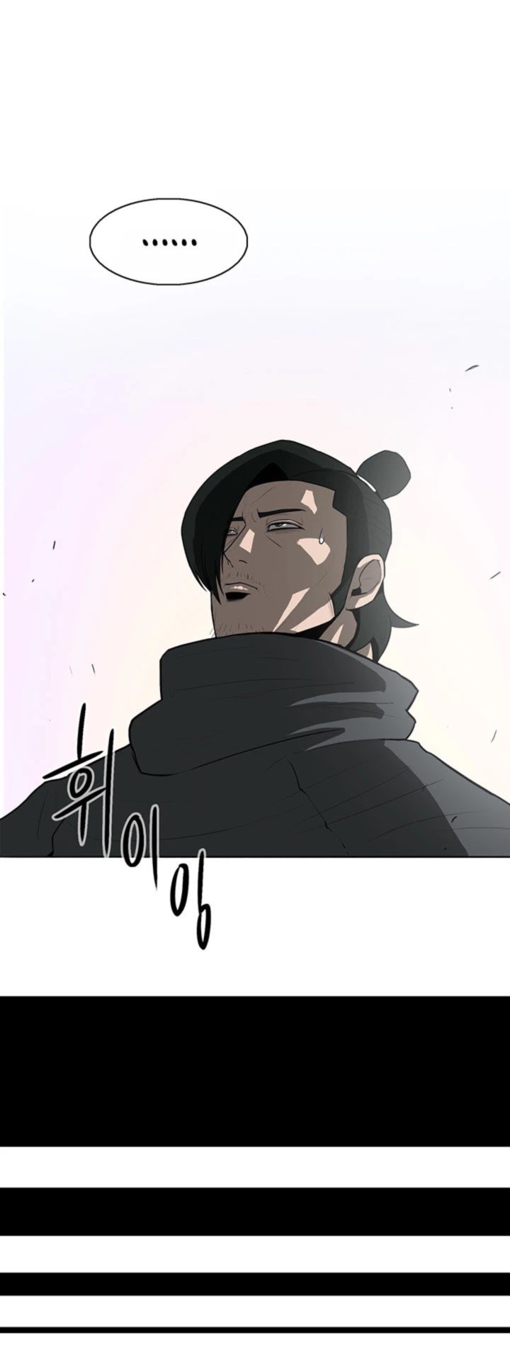 Legend Of The Northern Blade 15 10