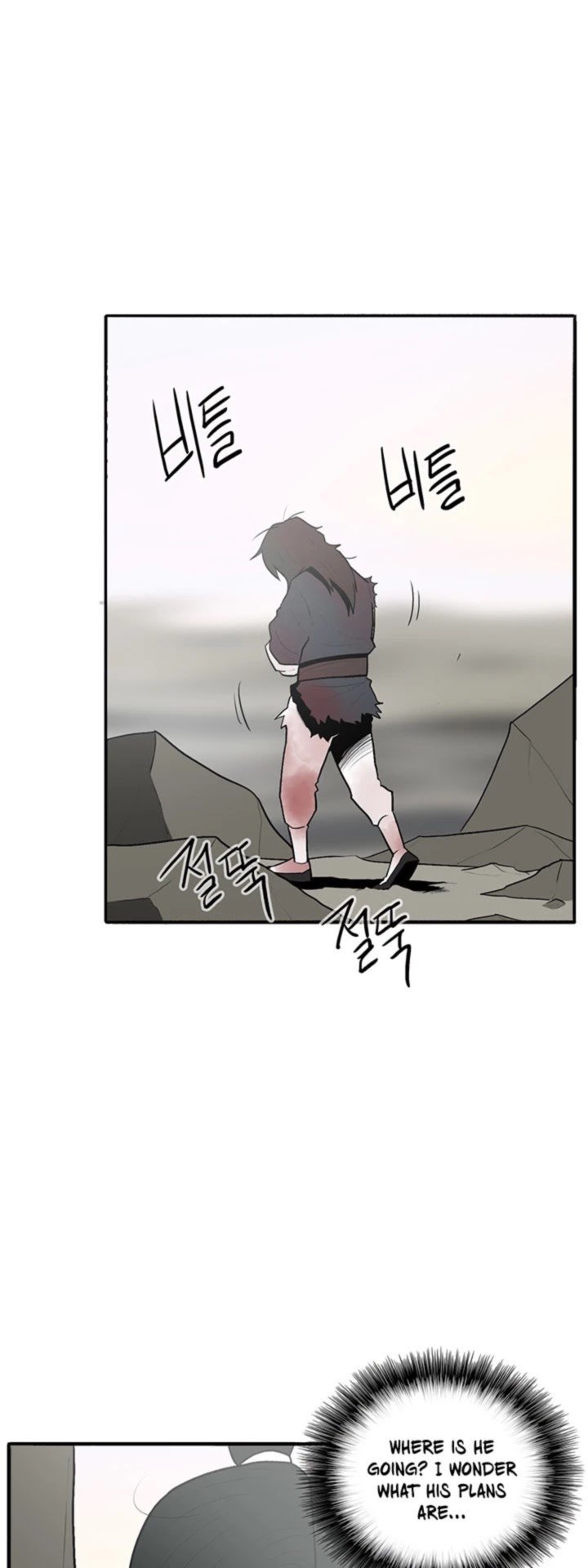 Legend Of The Northern Blade 15 7