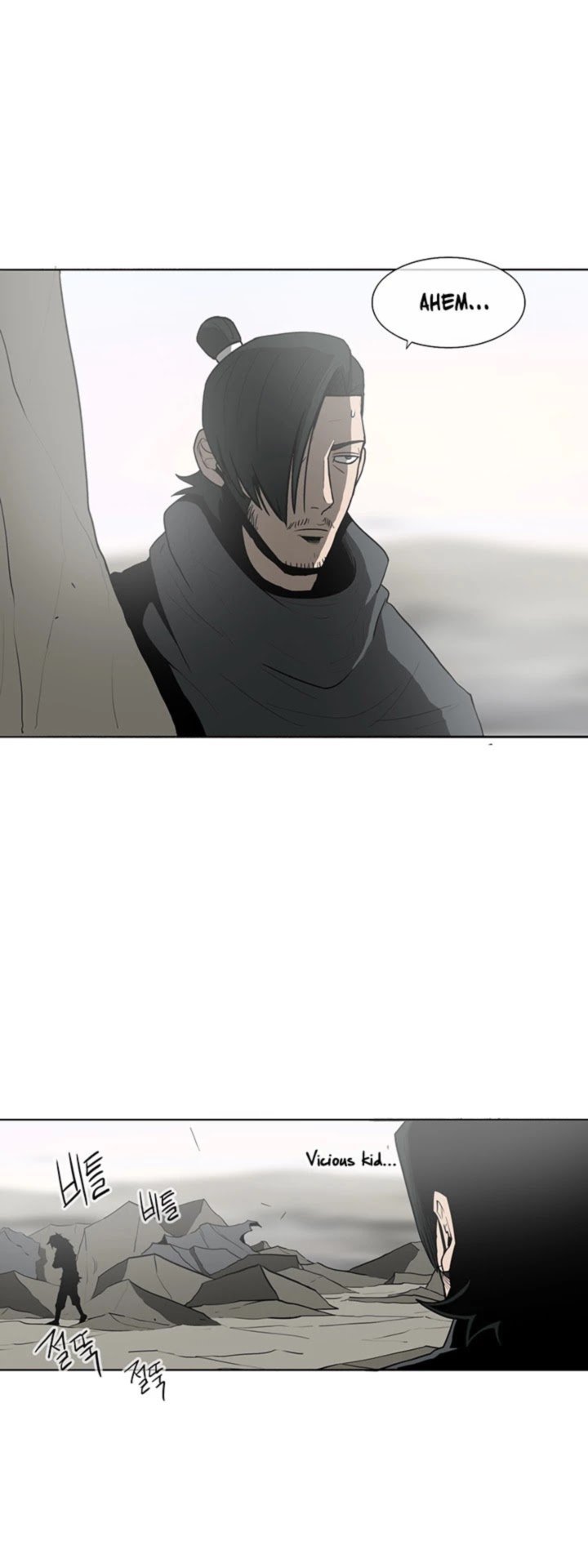 Legend Of The Northern Blade 15 9