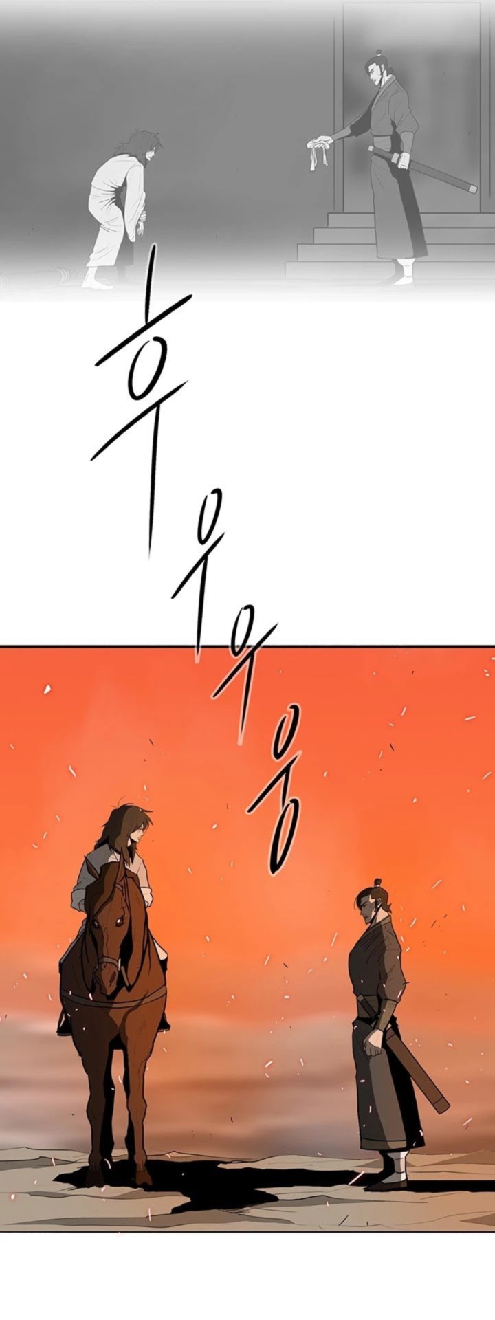 Legend Of The Northern Blade 16 18