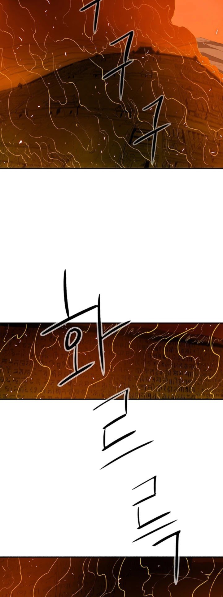 Legend Of The Northern Blade 16 2