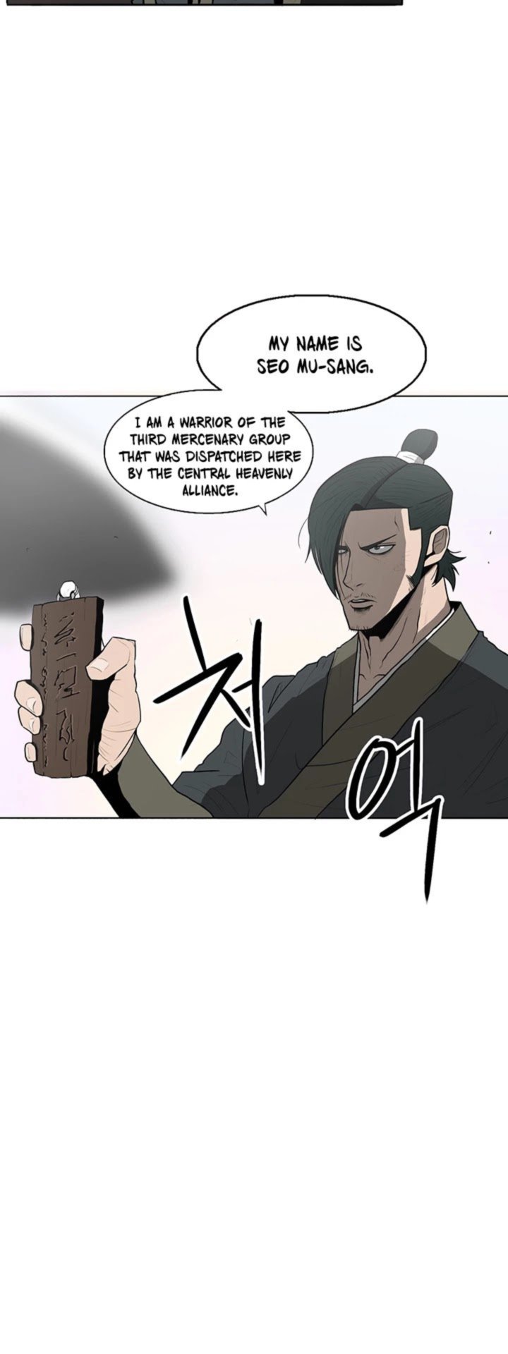 Legend Of The Northern Blade 16 30