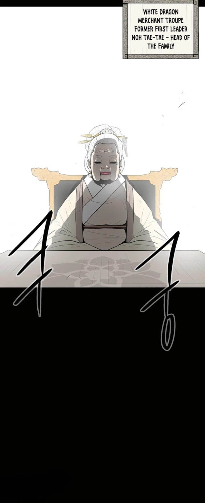 Legend Of The Northern Blade 16 54