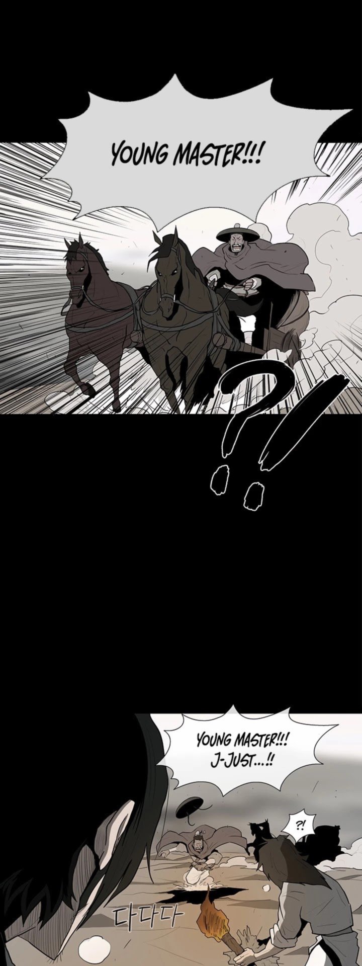 Legend Of The Northern Blade 16 7