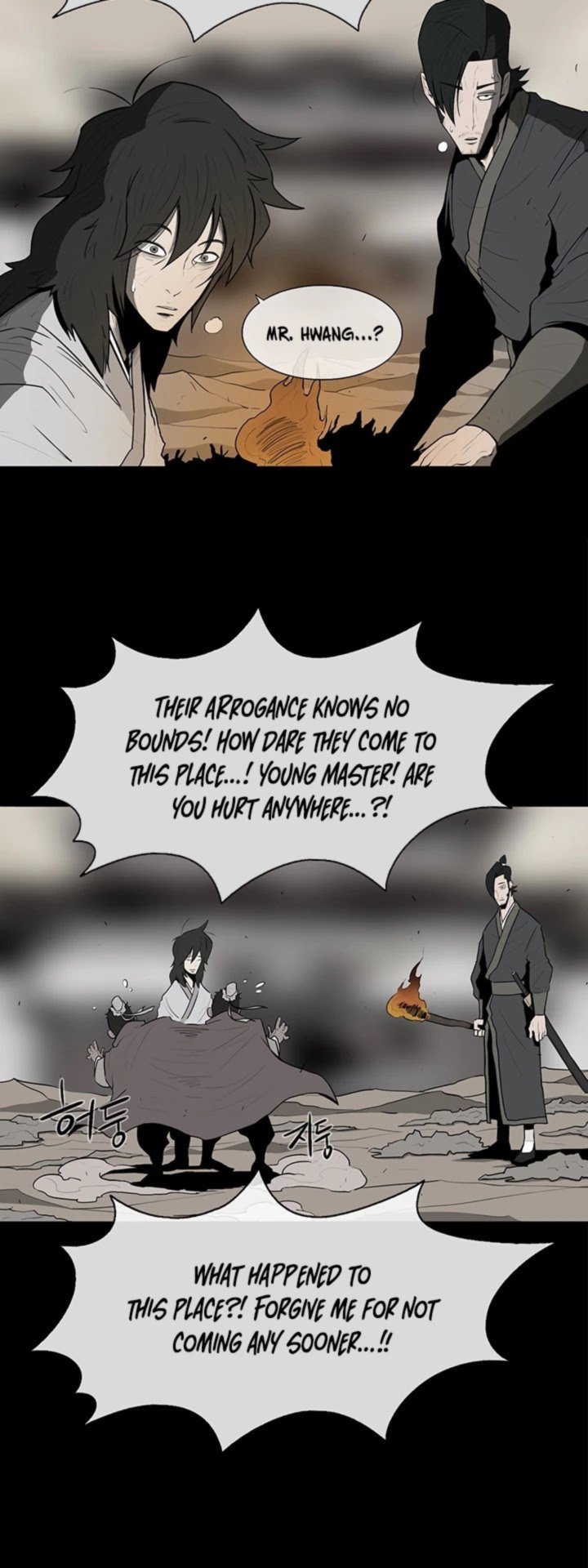 Legend Of The Northern Blade 16 9