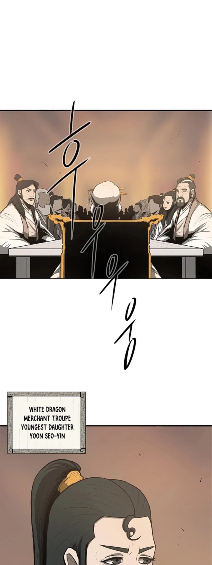 Legend Of The Northern Blade 17 1