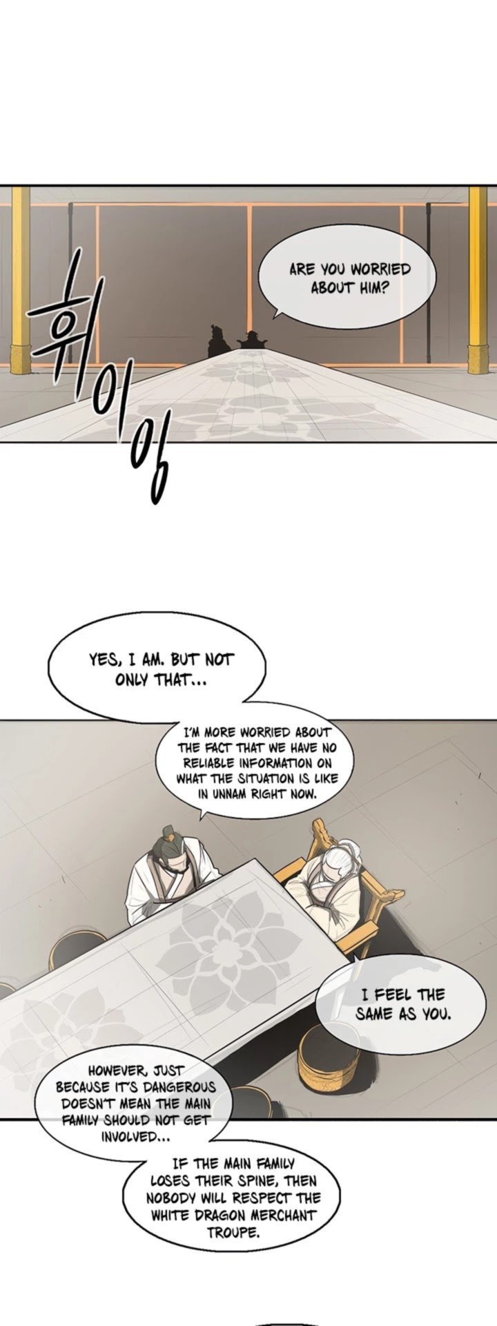 Legend Of The Northern Blade 17 16
