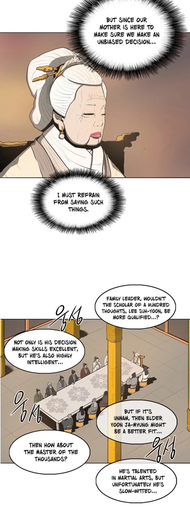 Legend Of The Northern Blade 17 9