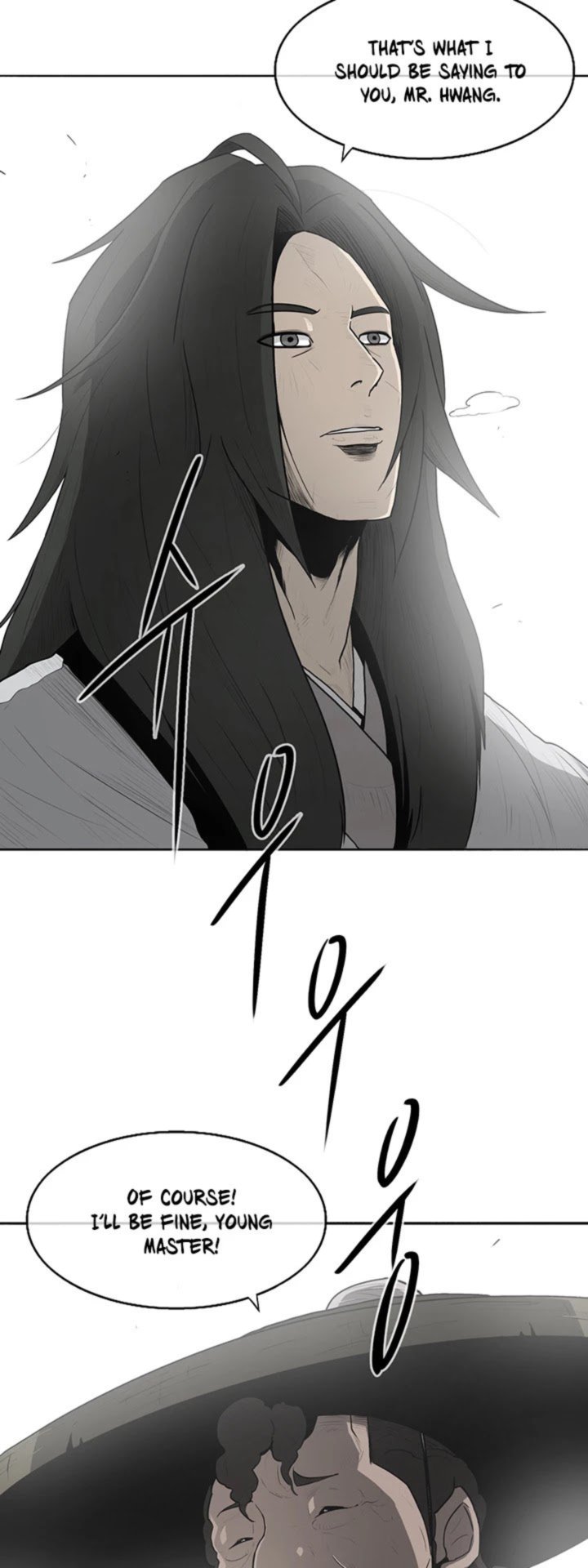 Legend Of The Northern Blade 18 26