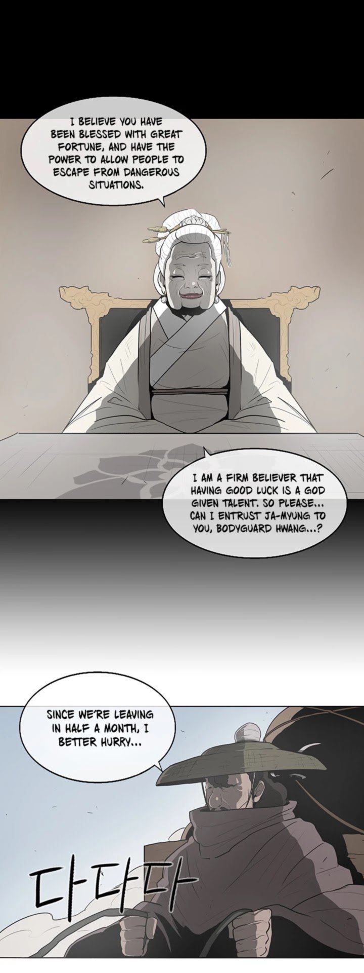 Legend Of The Northern Blade 18 4