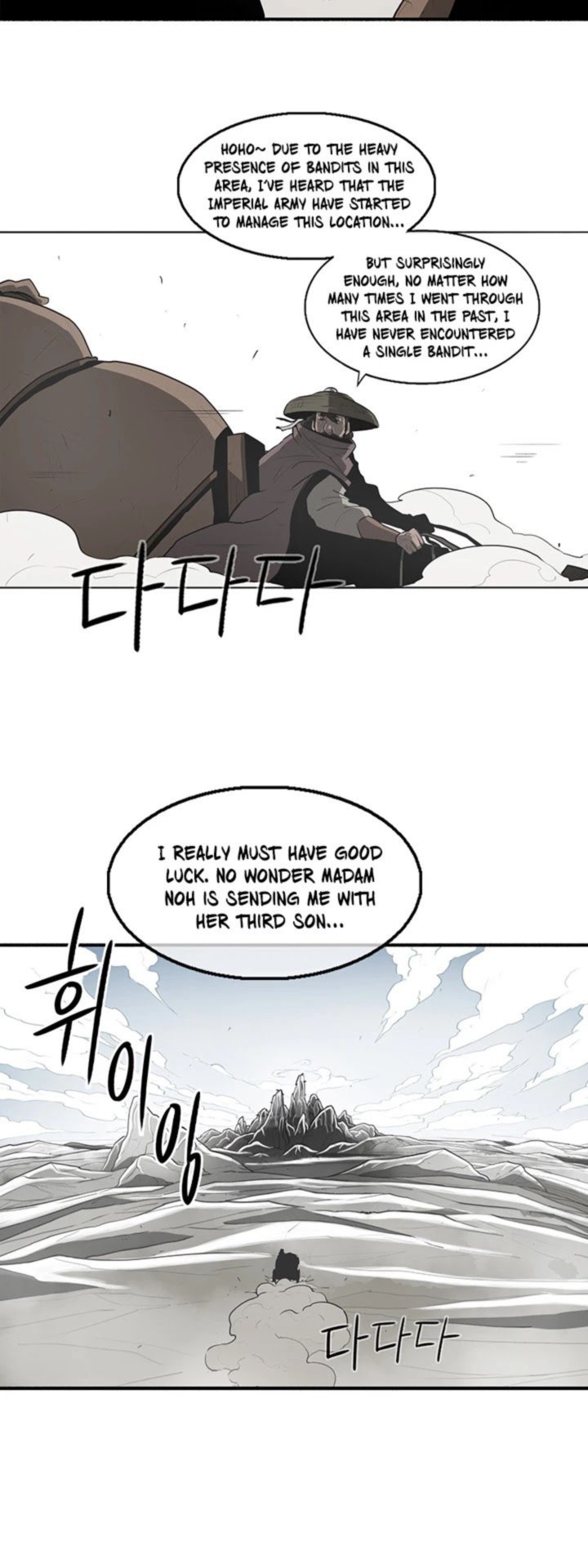 Legend Of The Northern Blade 18 6