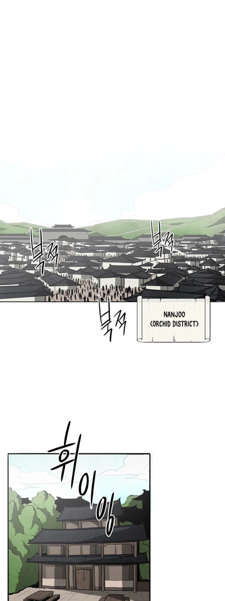 Legend Of The Northern Blade 19 1