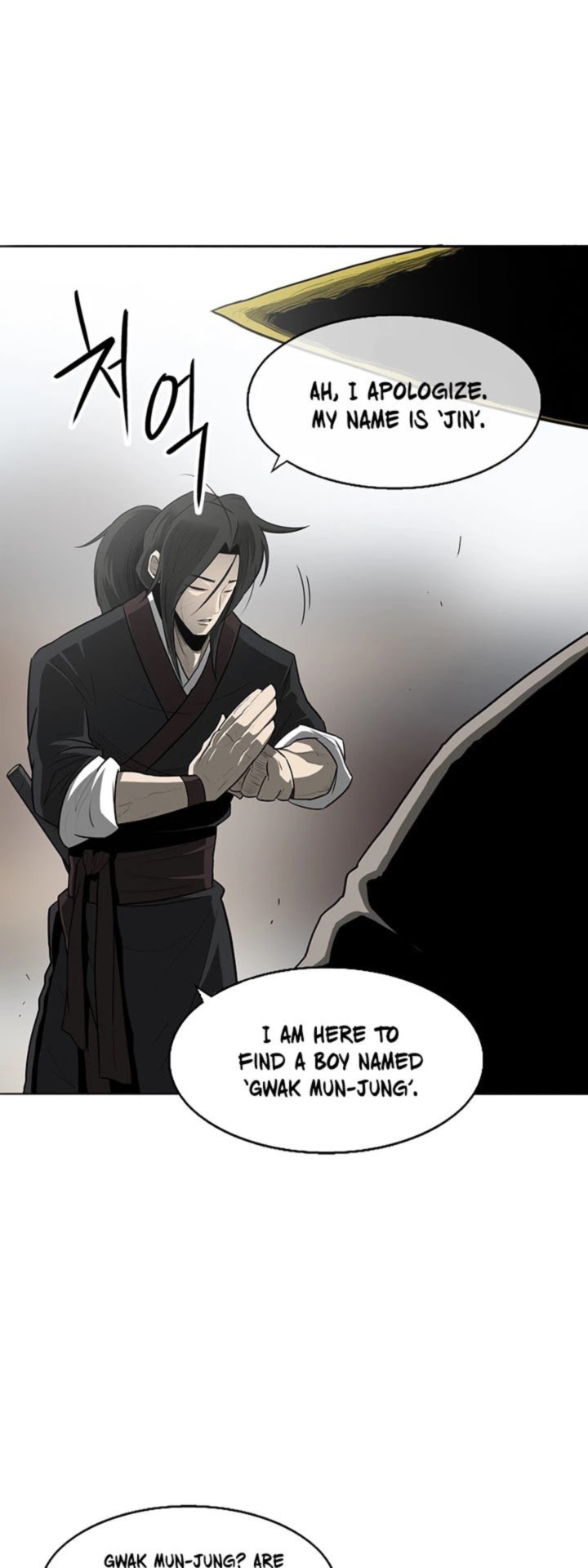 Legend Of The Northern Blade 19 13
