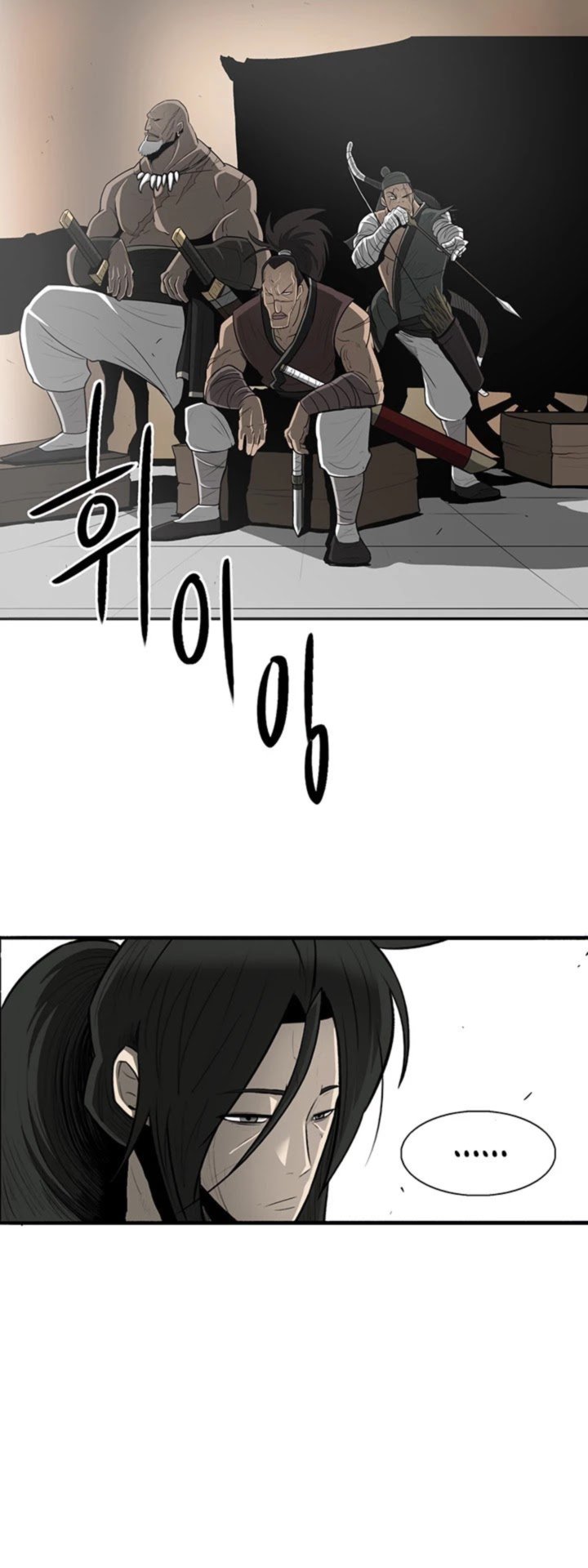 Legend Of The Northern Blade 19 18