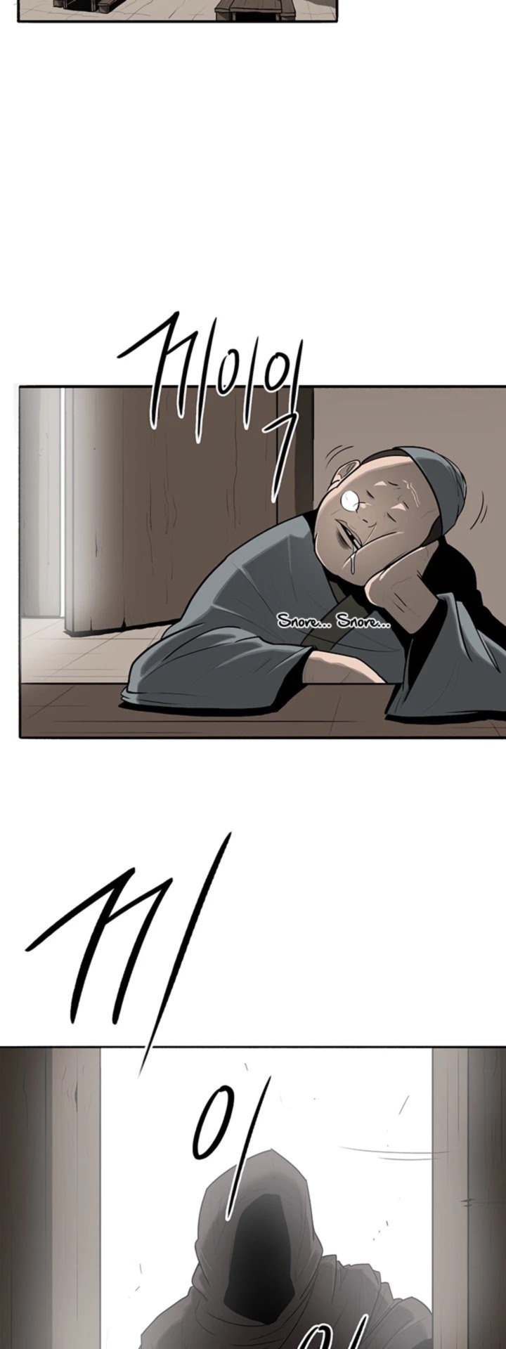 Legend Of The Northern Blade 19 2