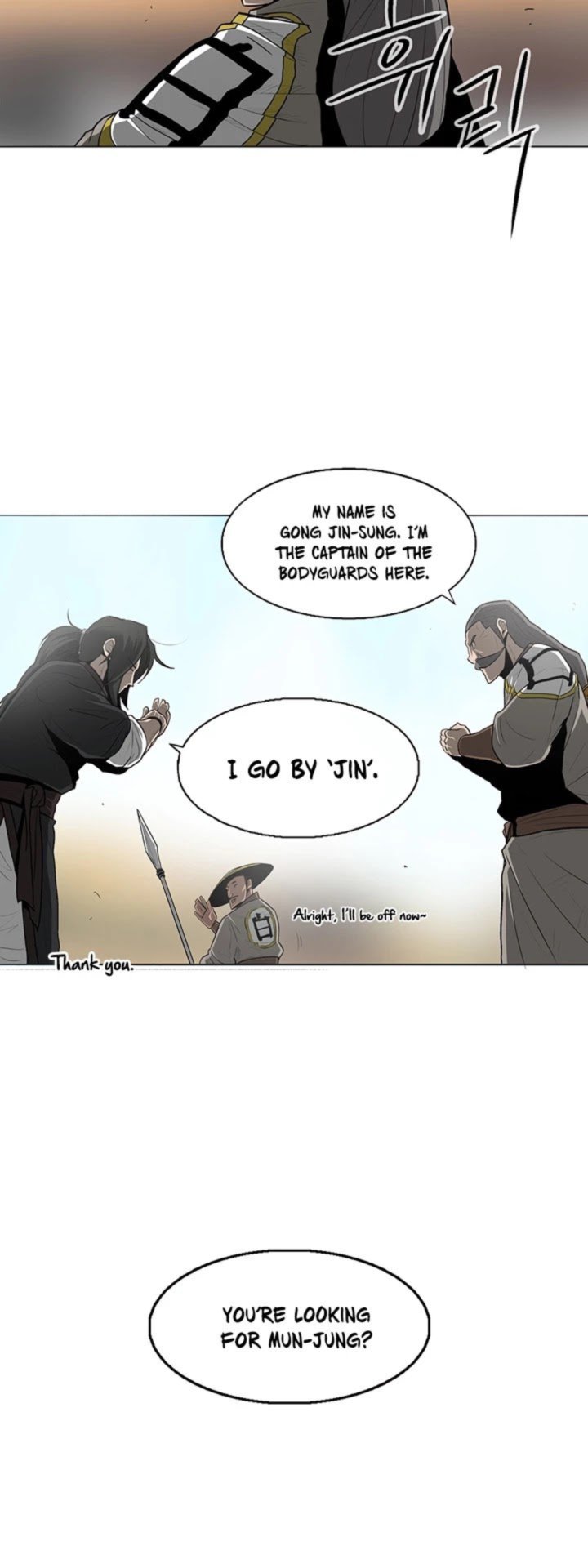 Legend Of The Northern Blade 19 21