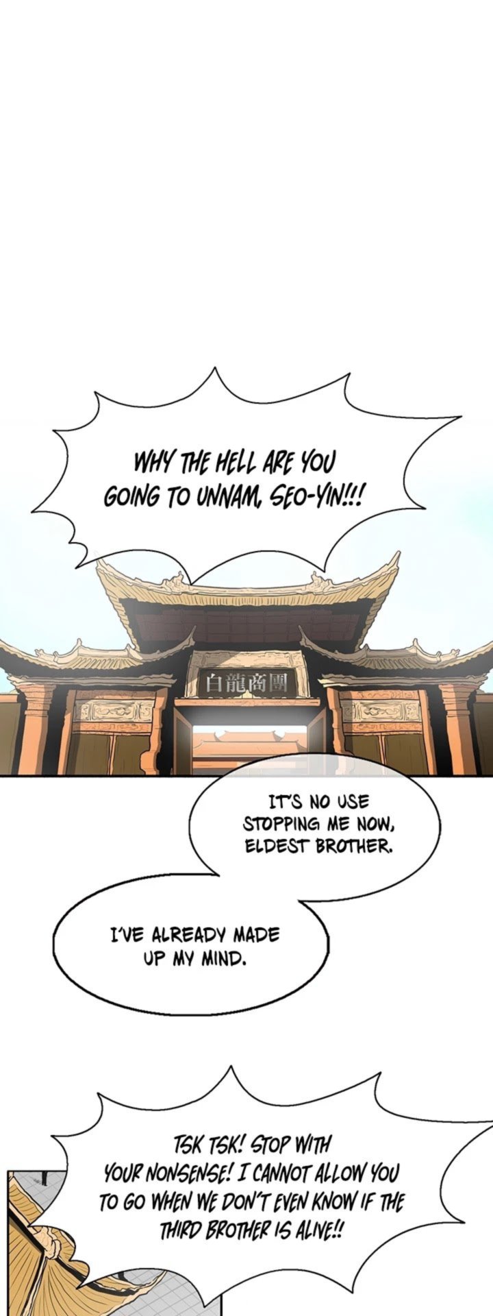 Legend Of The Northern Blade 19 46