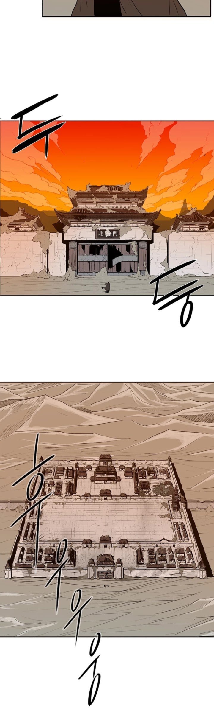 Legend Of The Northern Blade 2 3