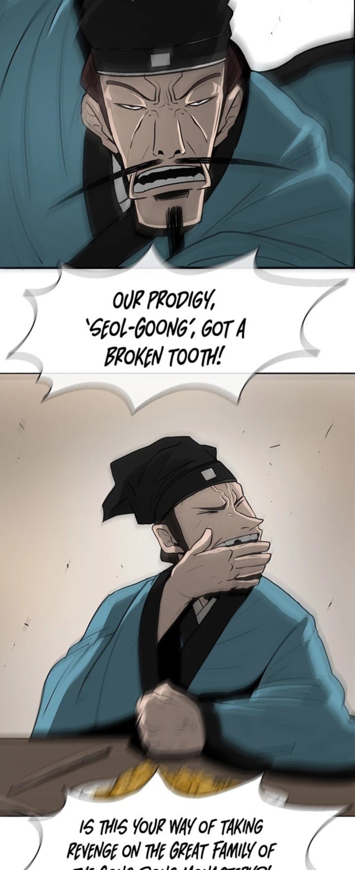 Legend Of The Northern Blade 20 41