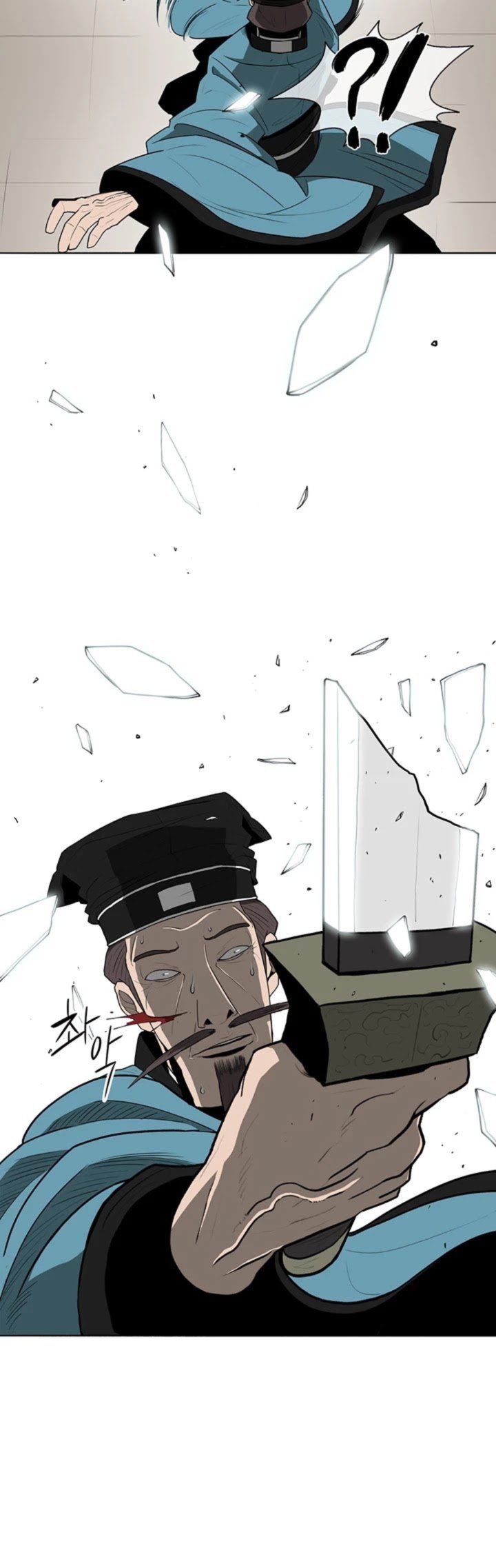Legend Of The Northern Blade 21 47