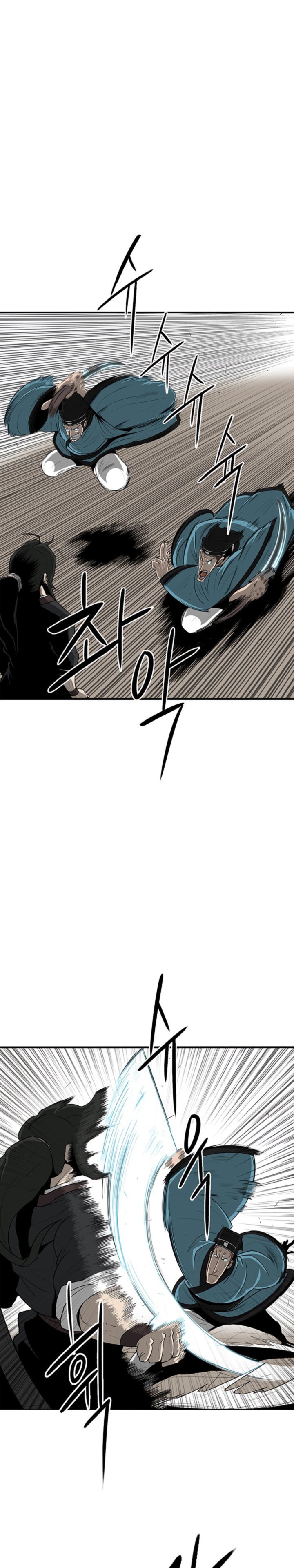 Legend Of The Northern Blade 22 2
