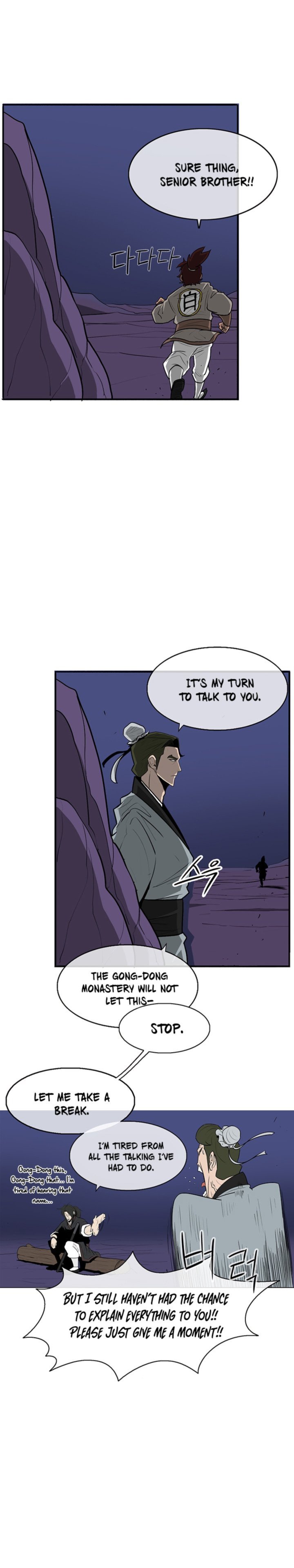Legend Of The Northern Blade 22 27