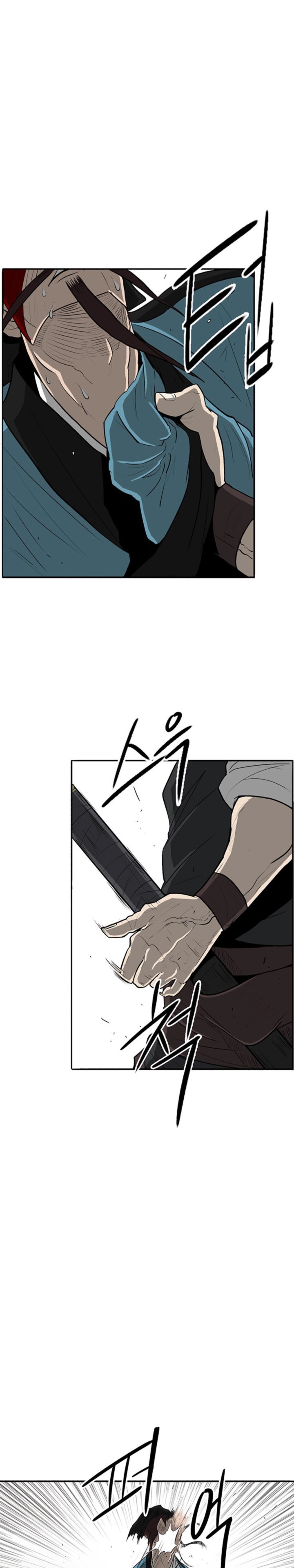 Legend Of The Northern Blade 22 7